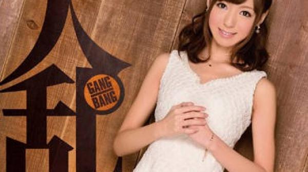 ipz-381 人生第一次和这么多男人同时做爱-希志あいの